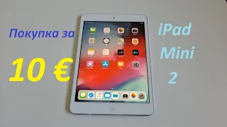 Обзор iPad Mini 2 в 2022 году - на сколько он актуален?