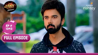 Soham ने दी Heer को मारने की धमकी! | Shakti | शक्ति | Full Episode | Ep. 1043