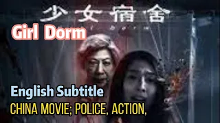 2022; 羅蘭, 恐怖片, 完整电影, 香港電影, 中國電影, 中文字幕; Dorm Girl, Horror; China Full Movie, English Subtitle