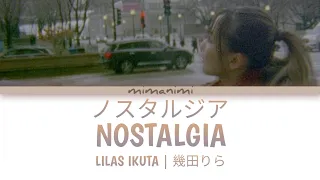 Lilas Ikuta (幾田りら) - Nostalgia (ノスタルジア) Lyrics Video [Kan/Rom/Eng] Ikimonogakari Collaboration Album