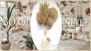 КРАФТ БУМАГА В ДЕЛЕ / СВОИМИ РУКАМИ ДЕКОР БОХО / BOHOSTYLE | DECOR DESIGNE