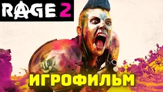 Rage 2. Игрофильм + все катсцены на русском (60 fps).