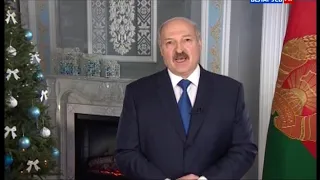 Новогоднее поздравление президента Республики Беларусь А .Г.Лукашенко (РТР Беларусь)