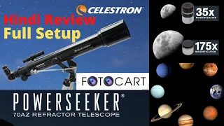 Unboxing Celestron PowerSeeker 70AZ Refractor Telescope Hindi Review and full setup #Telescope #moon