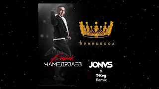 18Бабек Мамедрзаев   Принцесса JONVS & T Key Remix 1