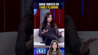 Family Planning karni chahiye - Anam Tanveer on overpopulation - #anamtanveer  #tabishhashmi #shorts
