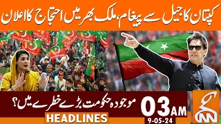 Protest Across The Country | News Headlines | 03 AM | 09 May 2024 | GNN