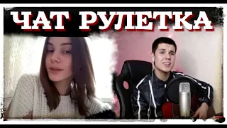 МОЩНЫЙ ВЫПУСК, РЕАКЦИЯ ДЕВУШЕК В ЧАТ РУЛЕТКЕ!