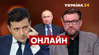 🔴КИСЕЛЬОВ про Зеленського, вагнергейт і Путіна / Реальна політика @Україна 24