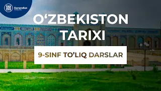 9-sinf O'zbekiston tarixi to`liq |  [  Ўзбекистон тарихи тўлиқ ]