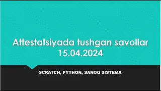 Attestatsiyada tushgan savollar  15.04.2024.