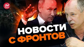 ❗ В РФ заканчиваются ракеты/Готовят РЕШАЮЩУЮ АТАКУ?|Оперативная обстановка от ЖДАНОВА @OlegZhdanov