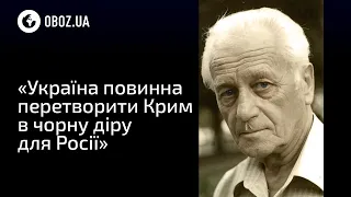 Помер дисидент і борець за незалежність України Степан Хмара | OBOZ.UA