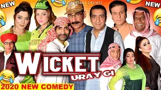Wicket Uray Gi - Iftikhar Thakur, Zafri Khan & Khushboo 2020 Full New Punjabi Drama - Hi-Tech Stage