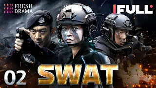 【Multi-sub】SWAT EP02 | 💥Special Forces | Military Kung Fu | Ren Tian Ye, Xu Hong Hao | Fresh Drama