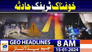 Geo Headlines 8 AM | Intra-party polls internal affair of political parties: Hamid Khan | 15th Jan