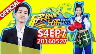 [ENG SUB FULL] Running Man China S4EP7 20160527【ZhejiangTV HD1080P】Ft. Song Joong ki, Zhang Yuqi