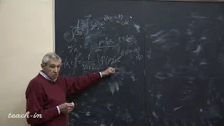 Петров С.В. - Квантовая механика - 4. Свойства и элементы пространства волновой функции