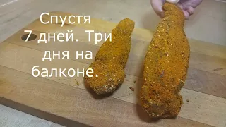 Бастурма из индейки / Сыровяленое мясо в домашних условиях / Как вялить мясо