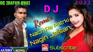 nach re patarki nagin jaisan dj