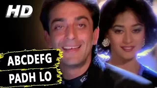 ABCDEFG Padh Lo | Alka Yagnik | Kanoon Apna Apna 1989 Songs | Madhuri Dixit, Sanjay Dutt