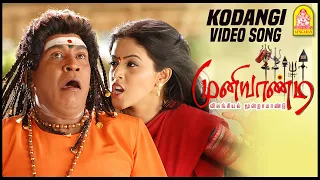 Kodaangi Vanthirukken - Video Song | Muniyaandi Vilangiyal Moondramandu Scenes | Bharath | Poorna