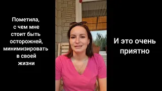 Впечатление о курсе симптотермальный метод распознавания плодности. Отзыв.