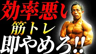 【筋トレセット数】セット数は超重要！より早く筋肉を大きくするために考えるべきは仕事量！！