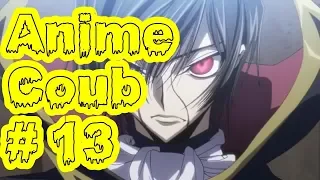Anime Best Coub #13 | Anime Cube | Аниме Coub Лучшее | Аниме Cube
