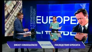 ПОСЛЕДСТВИЯ БРЕКСИТА. 3stv|media (25.04.2016)