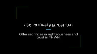 Psalm 4 Zabur/Tehillim Sephardi Hebrew Canting/Recitation with English
