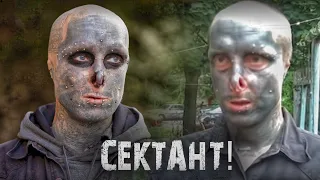 СРОЧНО ! СЕКТАНТ ИЗ ЛЕСА НАЙДЕН ! У НЕГО БЫЛ НОЖ ! Паша Пэл