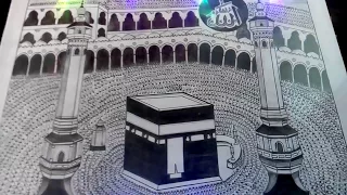 Kaba Gor. Amazing art video/ Makka Sharif