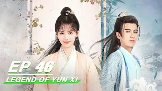 【FULL】Legend of Yun Xi EP46 | 芸汐传 | Ju Jing Yi 鞠婧祎, Merxat 米热 | iQiyi