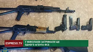 Озброєний агент ФСБ нишпорив по Миколаєву: шукав місця базування іноземного озброєння