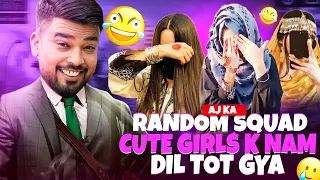 Aaj Ka Random Squad Cute Girls Ke Naam 😍 | Larki Ka Dil Toot Gayaa 😥