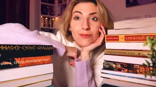 САМЫЕ ОГРОМНЫЕ книжные покупки в 2022 😱🔥 | 25 книг уходящего года 📚