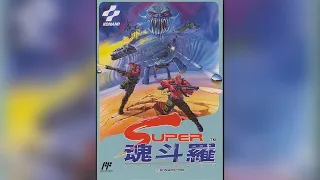 Super Contra JAPAN Version Gameplay