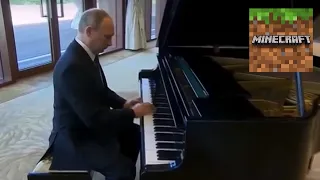 Путин играет на пианино тему из Minecraft