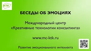 Эмоции: ресурс вашей результативности - Андрей Королихин