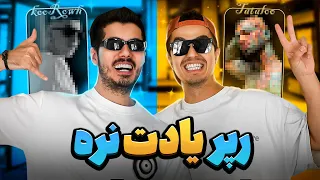 Leito & Farshad Silent | رپ یادت نره با فرشاد سایلنت