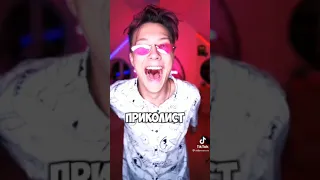 Софа Купер и Саша Айс😜❤ Дима SKD и Вася🙈🤩в Tik Tok ✨