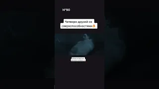 Сделка с дьяволом) отличный фильм на вечер🔥#кинотоп #кино #кинохит