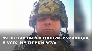 Сумщина попрощалися зі своїм героїчним захисником Володимиром Сущенком, “Десантником”