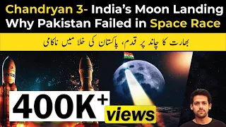 Why Pakistan Lost the Space Race? | India’s Mission to Moon Chandryan-3 | Syed Muzammil Official