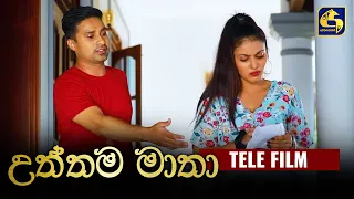 Uththama Matha ll උත්තම මාතා