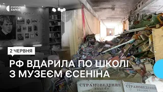 Росія вдарила по школі на Салтівці: загинула жінка, чоловік поранений