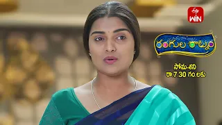 Rangula Ratnam Latest Promo | Episode No 739 | 27th March 2024 | ETV Telugu