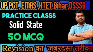 pgt chemistry practice sets | पीजीटी केमिस्ट्री | solid state mcq | bihar chemistry teacher | bihar2