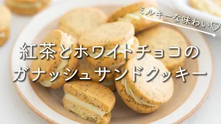 Tea and white chocolate ganache sandwich cookie recipe how to make